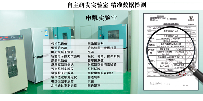 對折膜詳情頁 (7).jpg