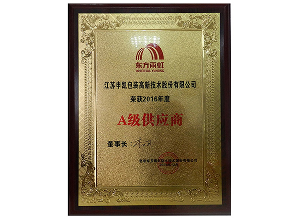 雨虹防水優(yōu)秀供應商